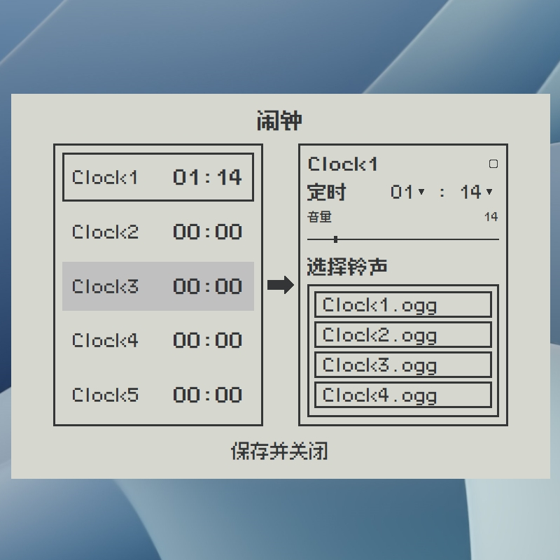Clock