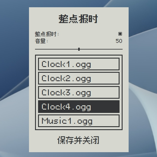 Hourly Clock